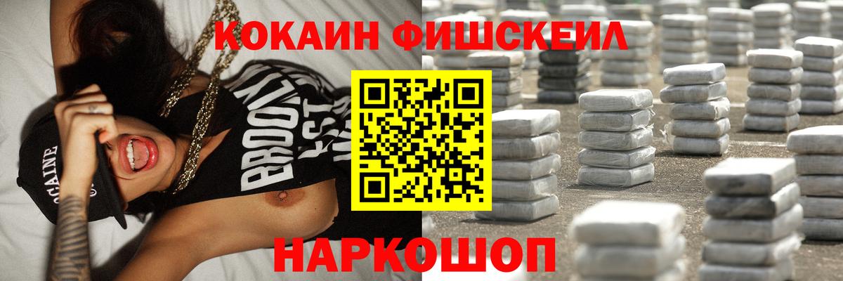 Гагарин  Кокаин  Вход с VPN  КОКАИН Колумбийский  COCAIN 99% 