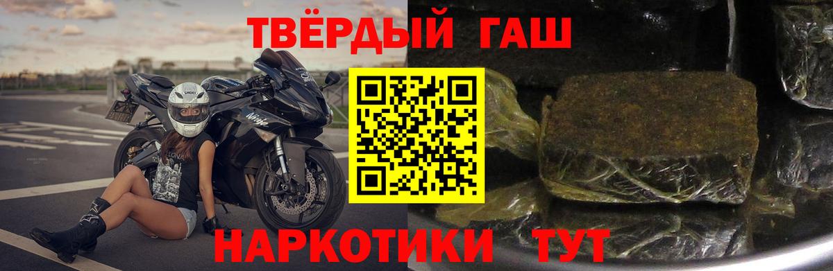 Гашиш Cannabis  Вход с VPN  ГАШИШ  Гашиш индика сатива  Гагарин 