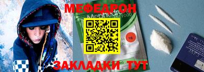 тгк Малгобек