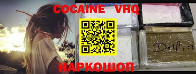 тгк Малгобек