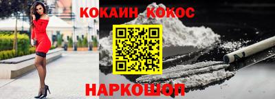 крисы Малоярославец