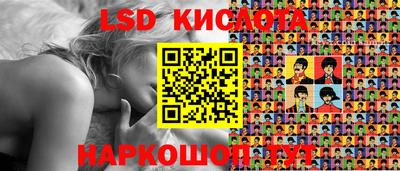тгк Малгобек