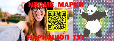крисы Малоярославец