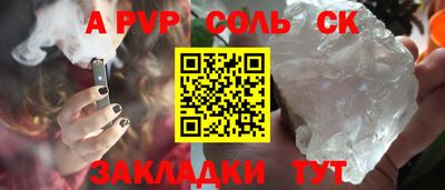 крисы Малоярославец