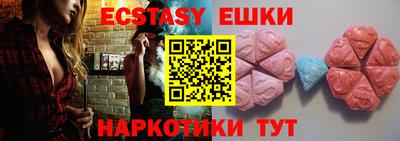 крисы Малоярославец
