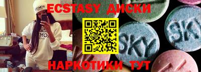 крисы Малоярославец