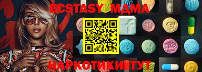 тгк Малгобек