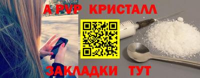 тгк Малгобек