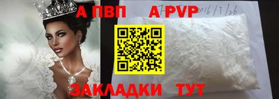 крисы Малоярославец