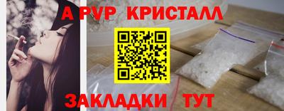 a pvp Мариинск