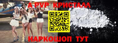 крисы Малоярославец