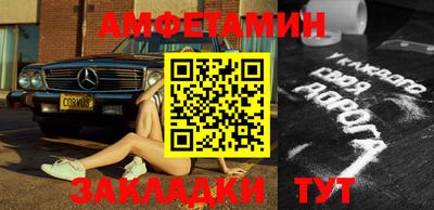 тгк Малгобек