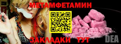 тгк Малгобек