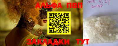 крисы Малоярославец