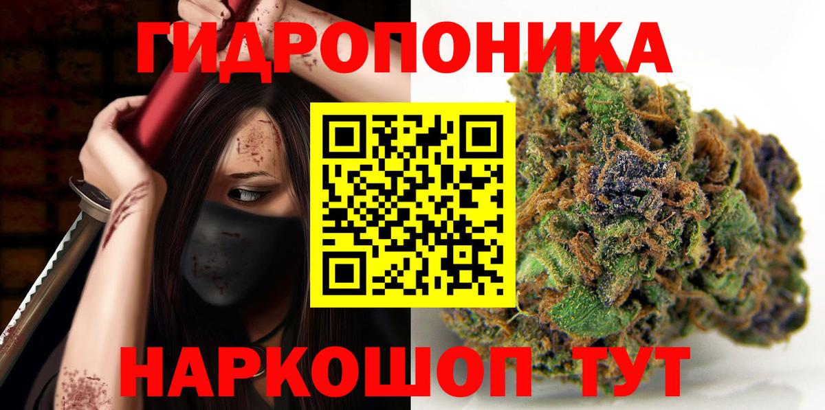 Марихуана White Widow Гагарин