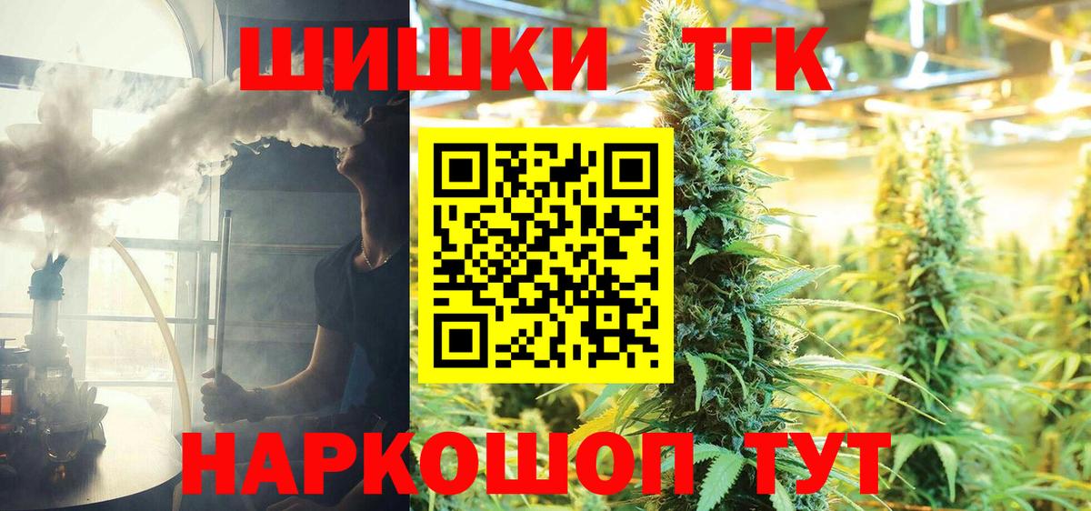 Бошки Шишки OG Kush  МАРИХУАНА OG Kush  Вход с VPN  МАРИХУАНА планчик  Гагарин  Каннабис марихуана 